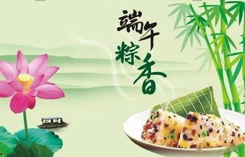 端午节祝福微信小视频,粽香情浓，温馨祝福视频回顾