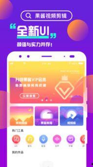 优美视频app,优美视频APP，带你领略光影魅力