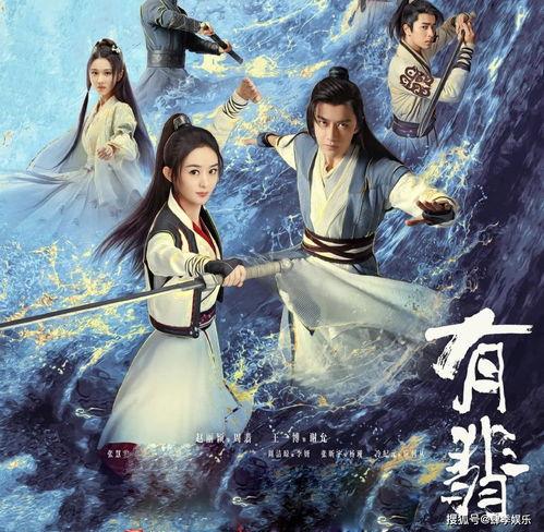 君成录视频,揭秘古代传奇,探寻英雄成长之路