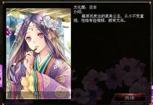 君成录视频,揭秘古代传奇,探寻英雄成长之路