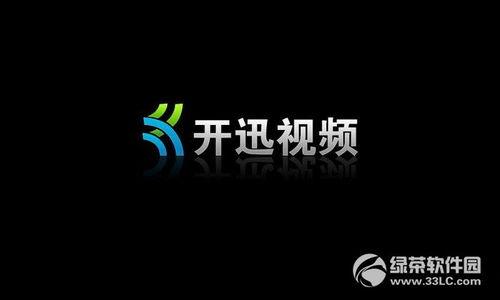 讯视频,引领未来视界，探索无限可能