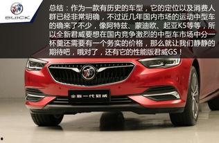 2017款新君威视频,驾驭科技，尽享舒适驾乘体验