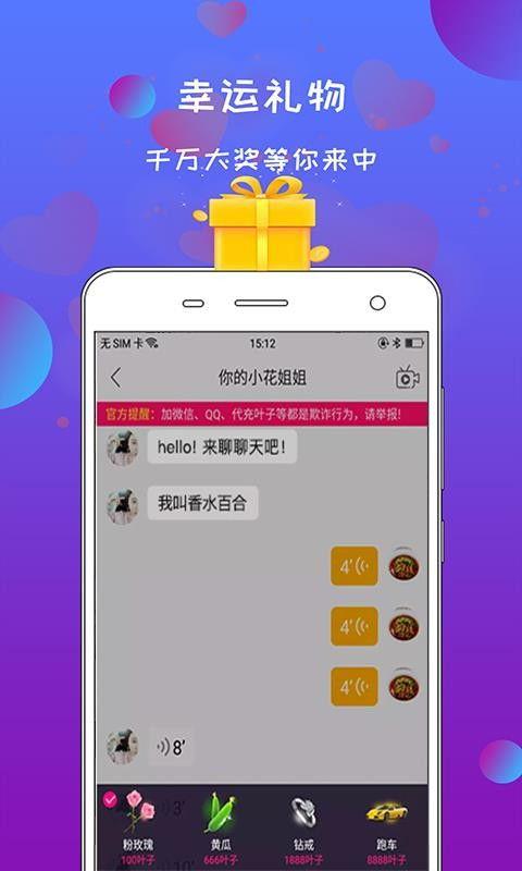 花海视频app下载,畅享海量精彩,轻松下载,尽享视觉盛宴