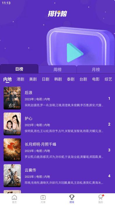 花海视频app下载,畅享海量精彩,轻松下载,尽享视觉盛宴