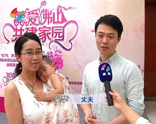 佛山婚礼视频,一场传统与现代交融的视觉盛宴