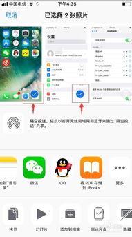 怎么把iphone视频传到电脑,轻松将iPhone视频一键传输至电脑的实用方法