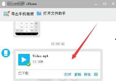 怎么把iphone视频传到电脑,轻松将iPhone视频一键传输至电脑的实用方法