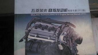 荣光变速箱拆装视频,视频教程深度解读