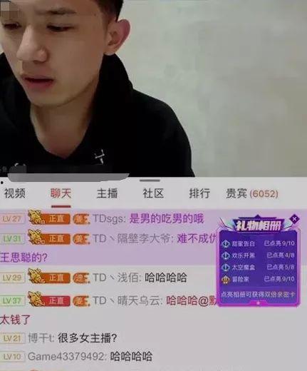 天佑最近直播视频