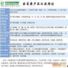 农富康视频,揭秘现代农业科技助力乡村振兴之路