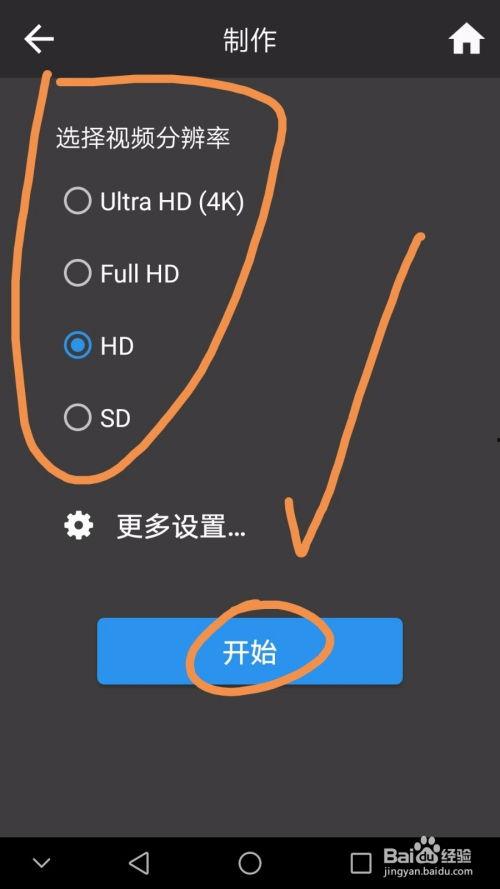 视频中如何加入图片,轻松学会如何在文章中插入图片