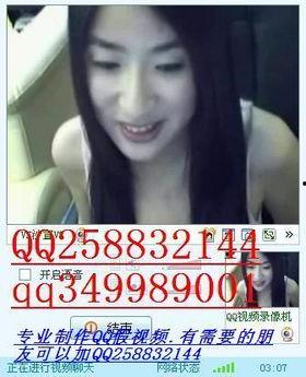 美女假视频下载,网络迷雾中的真相探寻