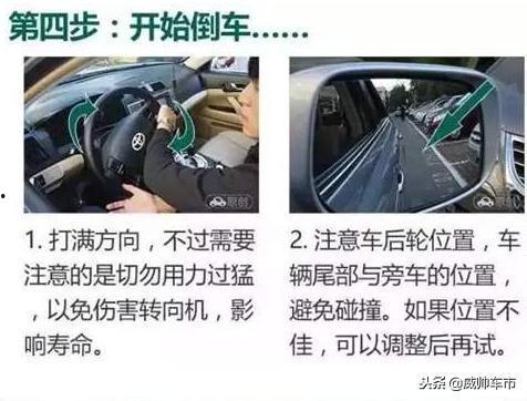 肇庆倒车入库视频,新手司机必备的停车技巧解析