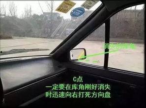 肇庆倒车入库视频,新手司机必备的停车技巧解析