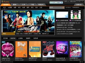 免费视频空间,免费视频空间带来的创意盛宴