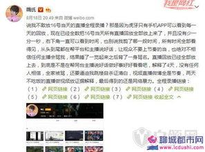 楚河怼嗨氏的视频,网络主播间的激烈交锋