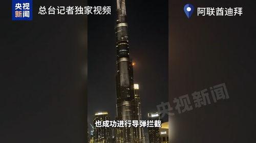 迪拜建筑视频,高空中的璀璨明珠