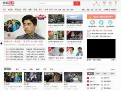 搜狐视频客服电话