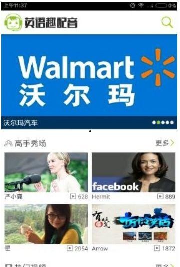 英语趣配音视频,Unleashing Laughter: A Recap of the Hilarious English趣配音 Videos