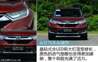 新crv测评视频,性能升级，驾驭未来