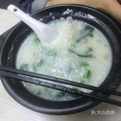 广东粥视频,传统美食的温暖传承
