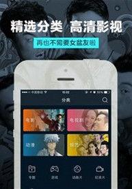 成人手机视频在线观看,成人内容在线观看新体验