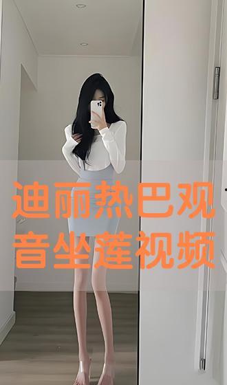 成人手机视频在线观看,成人内容在线观看新体验