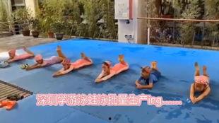 儿童蛙泳比赛视频