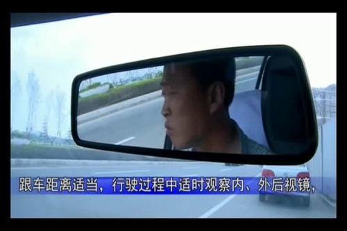 视频学开车