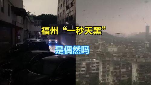 福州3视频,探寻古都魅力，感受现代活力