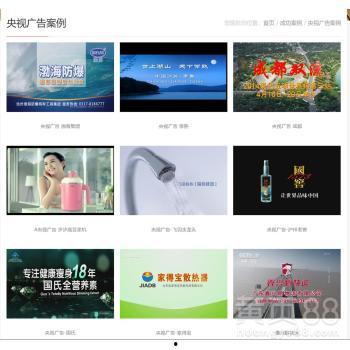 黄页视频9,揭秘现代科技与生活的完美融合