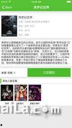 凹凸五福视频,奇幻冒险之旅，探寻神秘五福传说