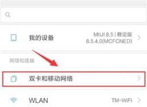 通话视频怎么设置,关键对话瞬间回顾