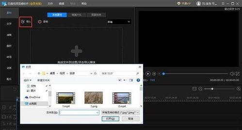 微视频的制作,创意与技术的完美融合