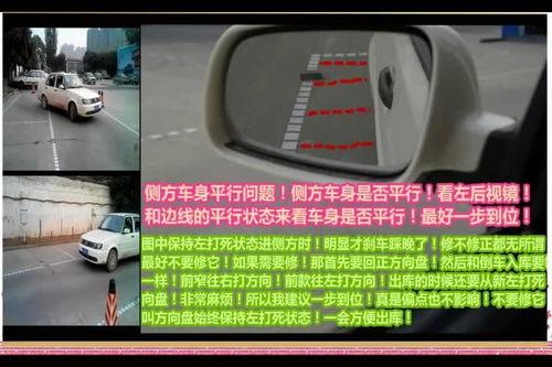 科目二学车视频与讲解,视频讲解与实操技巧解析