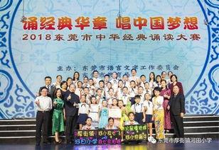 全国经典诵读一等奖视频,传承千年文化，演绎时代华章