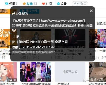 b站收藏的视频失效怎么办,B站收藏视频失效？教你轻松恢复收藏夹秘籍